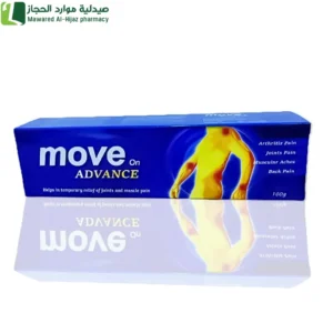 مووف اون ادفانس