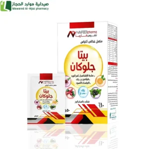 نفيس فارما مكمل غذائي بيتاجلوكان تعزيز جهاز المناعة. تقوية الصحة العامة .تقليل الالتهابات المصاحبة للعدوي