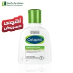 سيتافيل لوشن مرطب للجسم للبشرة الجافة إلى العادية بتركيبة خفيفة وفعّالة توفر ترطيبًا يدوم طوال اليوم وتمنح البشرة نعومة واشراقة صحية