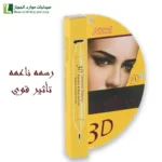 لوشن الجسم للبشرة العادية بروفيتامين ب 5 250 مل