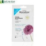 بيزلين اكسبريس قناع للرؤوس السوداء بإكليل الجبل وزيت النعناع - 1 قطعة ماسك تفتيح فوريي قناع فيتامين سي عناية بالبشرة قناع ترطيب مضاد الاكسدة