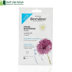 بيزلين اكسبريس قناع للرؤوس السوداء بإكليل الجبل وزيت النعناع - 1 قطعة ماسك تفتيح فوريي قناع فيتامين سي عناية بالبشرة قناع ترطيب مضاد الاكسدة
