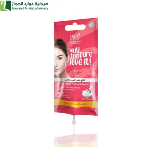 بيور بيوتي جاسمينا قناع الطين الأبيض منقي للبشرة 15 مل عناية بالبشرة تقشير لطيف شد المسام ترطيب البشرة بشرة صحية إشراقة الوجه تنظيف المسام