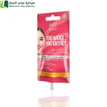 بيور بيوتي جاسمينا كريم الوجه بخلاصة البروبوليس والطحالب الايسلنديه للبشرة المعرضة لحب الشباب 15مل بروبوليس طحالب إيسلندية البشرة المعرضة لحب الشباب مكافحة حب الشباب تقليل الالتهابات