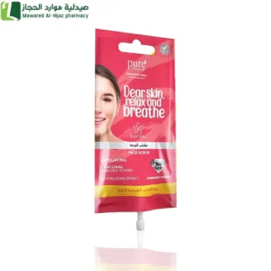 بيور بيوتي جاسمينا مقشر الوجه بودرة الألماس النقية ينشط البشرة 15 مل مقشر الوجه بودرة الألماس مقشر طبيعي تنظيف البشرة تنشيط البشرة تجديد خلايا البشرة