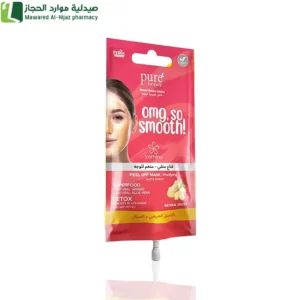 ببيور بيوتي جاسمينا قناع مقشر بخلاصة الزنجبيل والصبار منقي ومنعم للبشرة 15 مل بخلاصة الزنجبيل بخلاصة الصبار منقي للبشرة منظف ومقشر منعم للبشرة