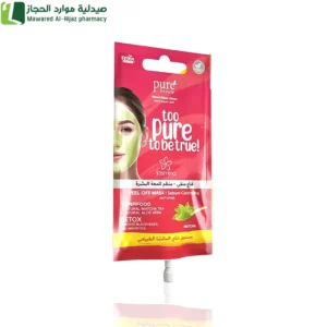 بيور بيوتي جاسمينا قناع مقشر بخلاصة شاي الماتشا الطبيعي منقي ومنظم للمعة البشرة 15 مل عناية بالبشرة تقشير لطيف شد المسام ترطيب البشرة بشرة صحية إشراقة الوجه تنظيف المسام