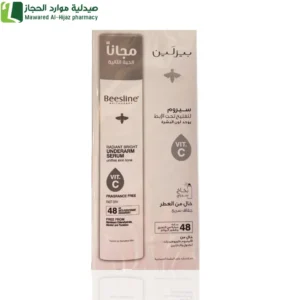 بيزلين سيروم