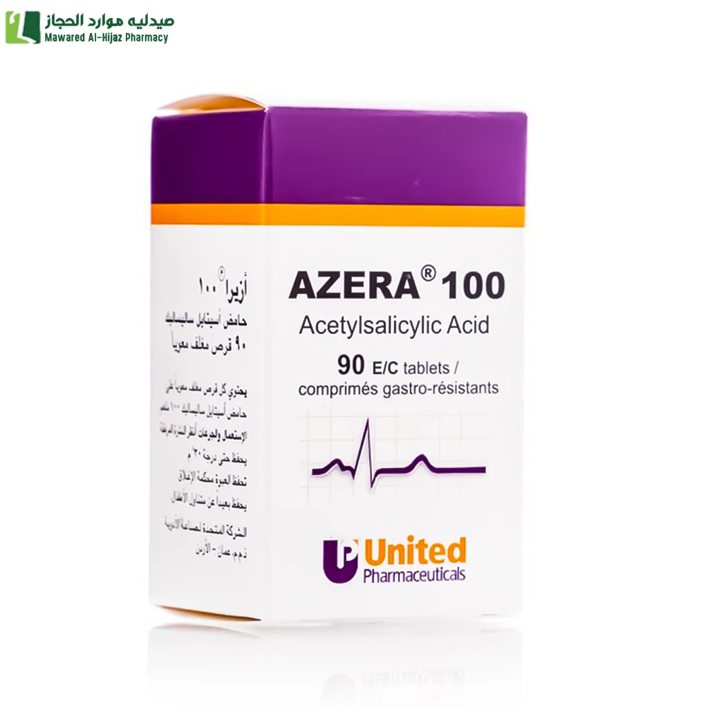 أزيرا 100 مجم 90 قرص