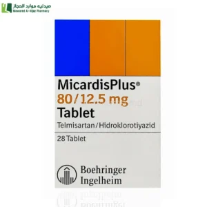 ميكارديس بلاس