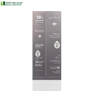 سيروم ابط (بودرة)