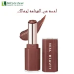 ريل بيوتي جلوس بومب بديل فنتي بيوتي 8 ملمع شفاه وأحمر شفاه جذابان، يمنحكِ لمعانًا ساحرًا كتألق "غلوس بومب