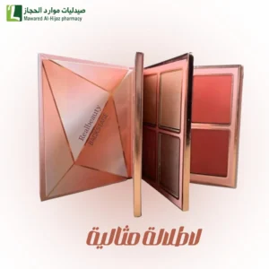 ريل بيوتي بووم ظل عيون و اضاءه هايلايتر واحمر خدود 3*1