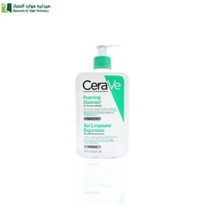 سيرافي غسول منظف للبشرة العاديه الى الجافه 473 ملي