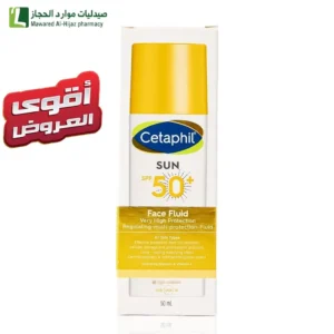 سيتافيل واقي شمس سائل ملون بمعامل حماية +50 للحماية والتغطية الطبيعية