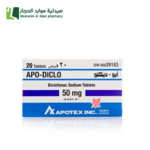 أبو ديكلو 50 ملجم مسكن ومضاد للالتهاب 20 قرص خافض للحرارة اقراص مسكنة علاج الام العضلات مسكن للدورة الشهرية مسكن للجسم