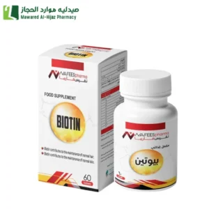 نفيس فارما مكمل غذائي بيوتين 500 دعم صحة الشعر. والبشرة والأظافر .تعزيز عمليات الأيض