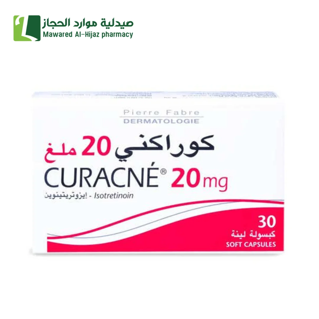كوراكني 20 ملجم 30 كبسولة