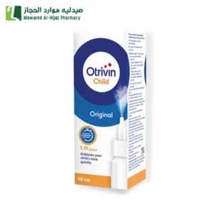 اوتريفين اطفال