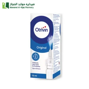 اوتريفين 0.1% بخاخ الأنف محدد الجرعة لأنواع مختلفة من أعراض البرد،