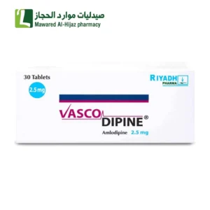 فاسكودبين 2.5