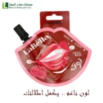 مرطب غني بنكهة الموكا 10 مل