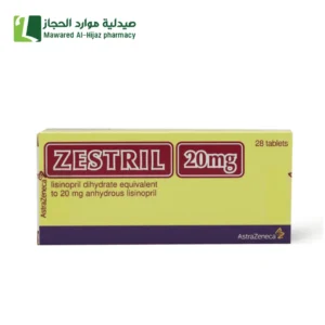 زستريل 20 مجم