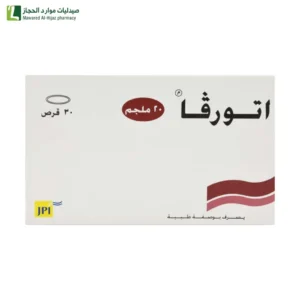 اتورفا 20 أتورفاستاتين لخفض الدهون المعروفة باسم الكوليسترول والدهون الثلاثية في الدم