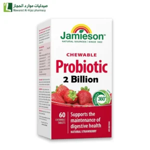 بروبيوتيك بنكهة الفراولة