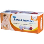ايروسول شامبر للرضع