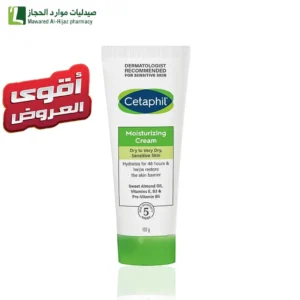 سيتافيل كريم مرطب بتركيبة غنية يوفر ترطيبًا عميقًا وفعّالًا للبشرة الجافة إلى الجافة جدًا، ليمنحها نعومة وراحة تدوم طوال اليوم