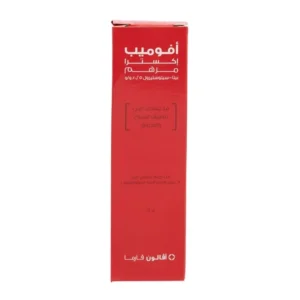 مرهم أفوميب للحروق