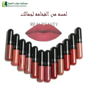 ريل بيوتي طقم أرواج ثبات يدوم اطلاله رائعه ترطيب ولمعان الشفا باقل الاسعار