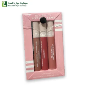 مجموعة ارواج ريل بيوتي درجة 3