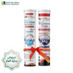 صيدليات موارد الحجاز