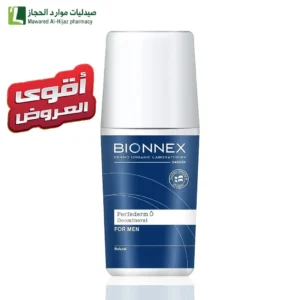 بيونكس بيرفيديرم مزيل عرق رول اون للرجال - 75 مل مضاد التعرق مزيل رائحة العرق العناية الشخصية للرجال منتج للرجال ضد التعرق مزيل عرق يومي
