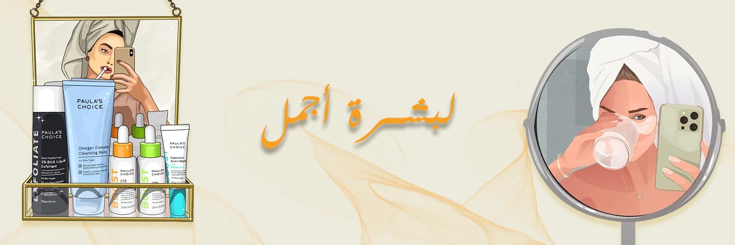 صيدليات موارد الحجاز