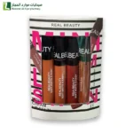 مجموعة ارواج ريل بيوتي درجة 4