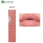 احمر شفاه ريل بيوتي بانشي