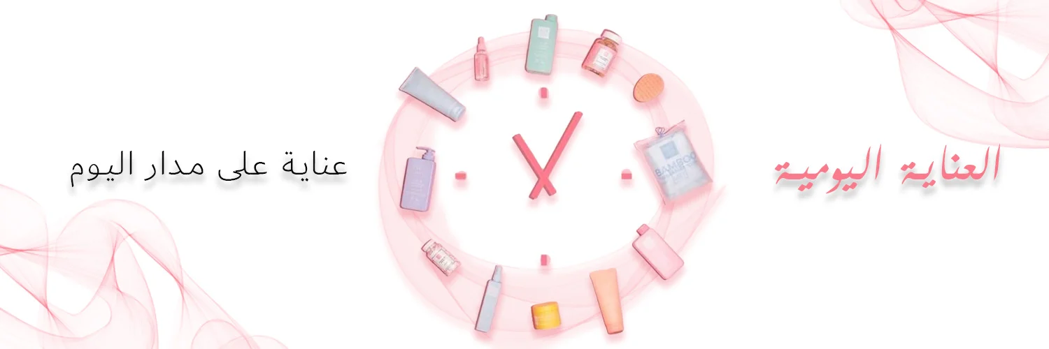 صيدليات موارد الحجاز