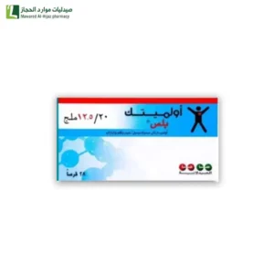 أولميتك بلس