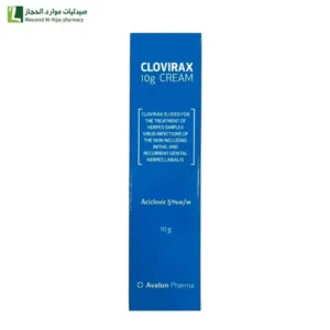 افالون كلوفيراكس 5% كريم 10 جم