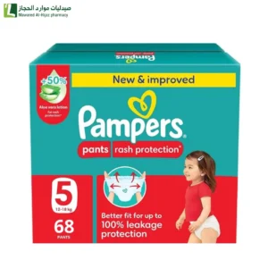 بامبرز كيلوت حماية من التسلخات مع لوشن الصبار مقاس (5)(12-18 كجم) - جامبو بوكس 68 قطعة