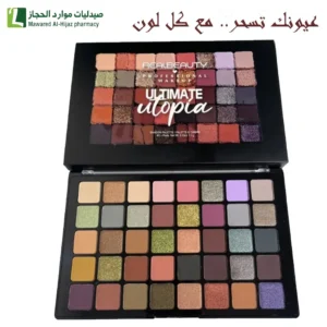 ريل بيوتي باليت ظلال عيون 40 لون