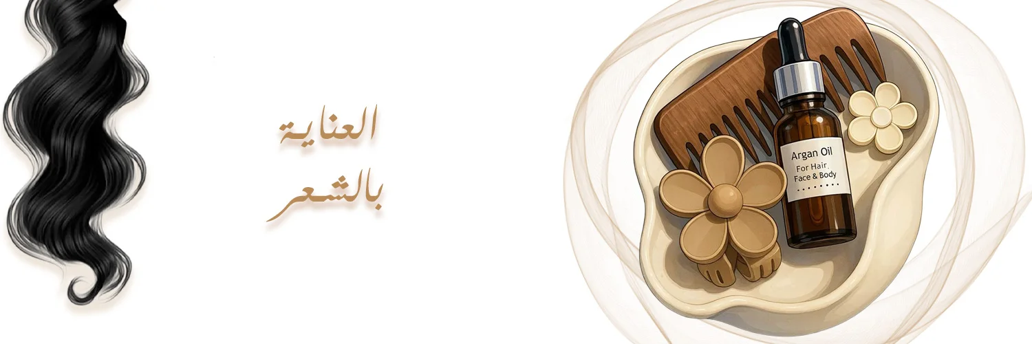 صيدليات موارد الحجاز