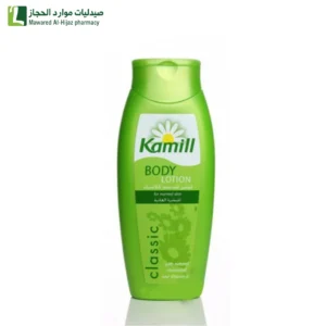 لوشن كاميل كلاسيك