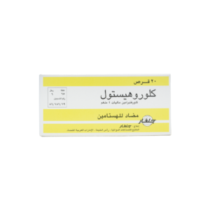 كلوروهيستول