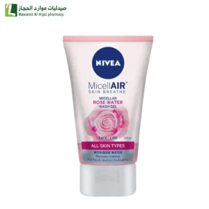 ميسيلار نيفيا ماء ورد