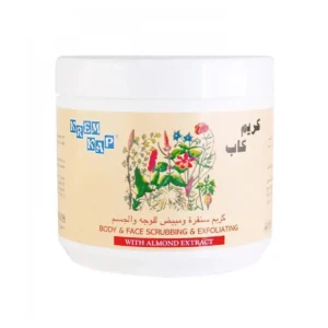 كريم كاب لوز