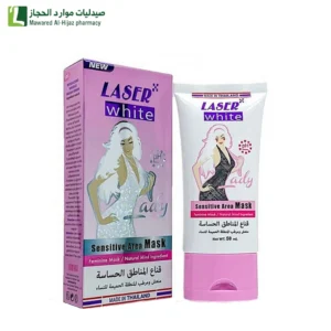 قناع مناطق حساسة